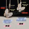 Collar de Cuatro Hojas Rosa de Nácar con Mariposa de Alta Gama para Mujer, Cadena para Clavícula, Oro V, Regalo para Novia o Mejor Amiga, Diseño de Nicho de Lujo Ligero