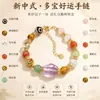 Pulseira de Contas com Cristais Naturais e Pedras Preciosas Múltiplas, Ágata Vermelha do Sul, Cristal Rosa, Pedra Uva, Pulseira da Sorte Estilo Chinês para Mulheres