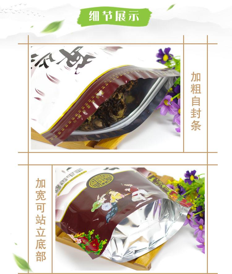详情图-3.jpg