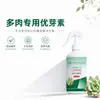 Solución Nutritiva Especial para Suculentas Fertilizante Concentrado Hidrosoluble Promueve la Germinación de Brotes Laterales y la Formación de Hojas Densas