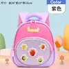 Mochila Escolar Transfronteriza 2026 Nueva Mochila de Dibujos Animados para Estudiantes Hombres y Mujeres, Mochila Ligera Creativa para Niños