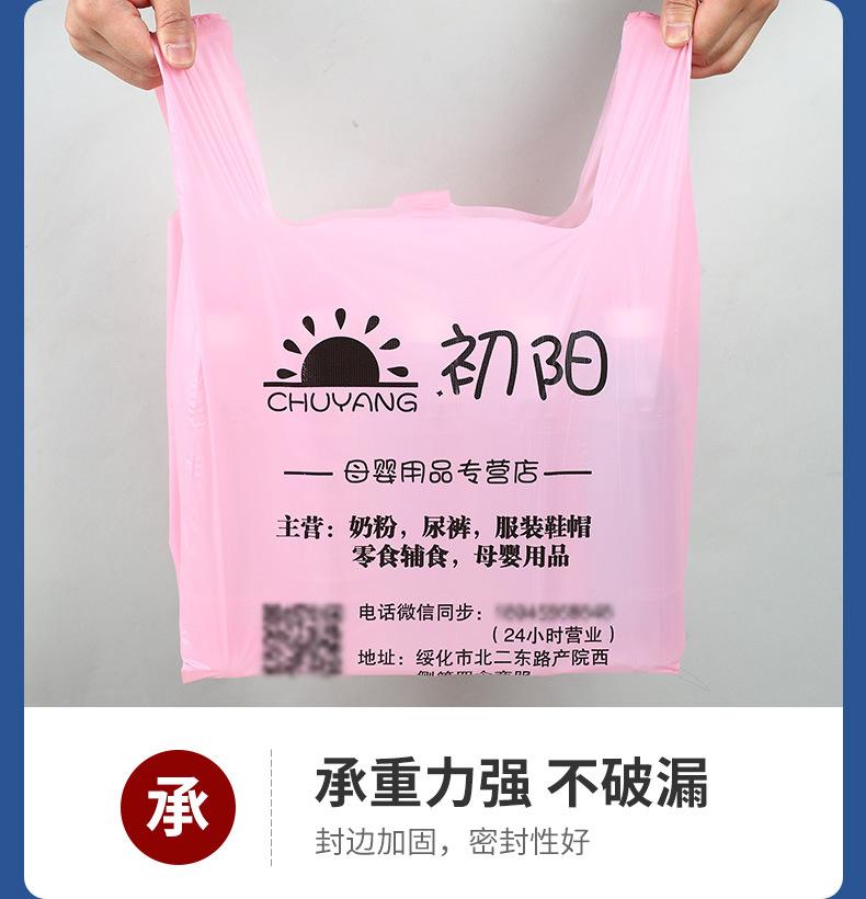 背心袋_12