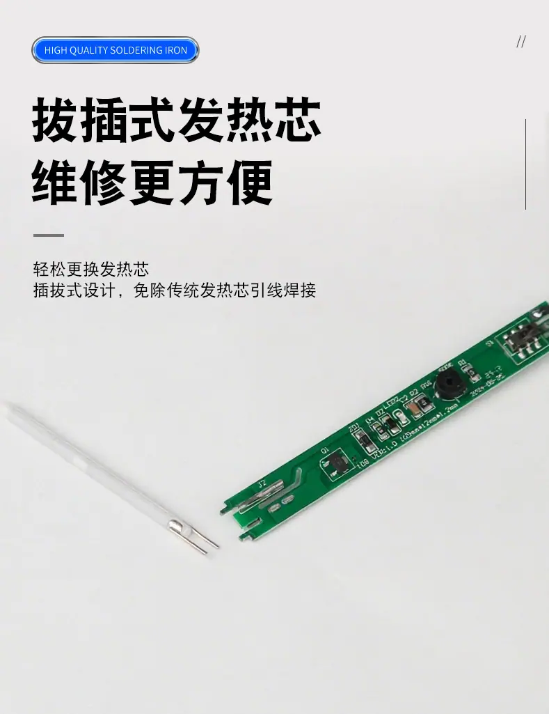 ksd139烙铁详情_12.jpg
