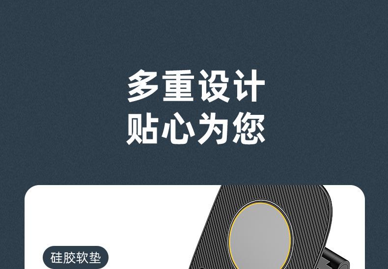 桌面支架_22.jpg