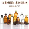Botellas de Vidrio Marrón para Líquidos Orales al por Mayor, Botellas de Vidrio para Medicina con Tapa de Rosca a Prueba de Luz, Botellas de Empaque para Jarabes Enzimáticos de Múltiples Especificaciones