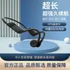 Auriculares bluetooth para natación de conducción ósea, deportivos inalámbricos para correr, impermeables, resistentes al sudor, mp3, vienen con memoria, sin colgar en la oreja