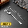 Restaurante Occidental Cubiertos de Acero Inoxidable Cuchillo para Bistec, Tenedor, Cuchara, Cafetería Cuchara para Comedor Estudiantil, Escuela Hotelera Cuchara para Café, Tenedor