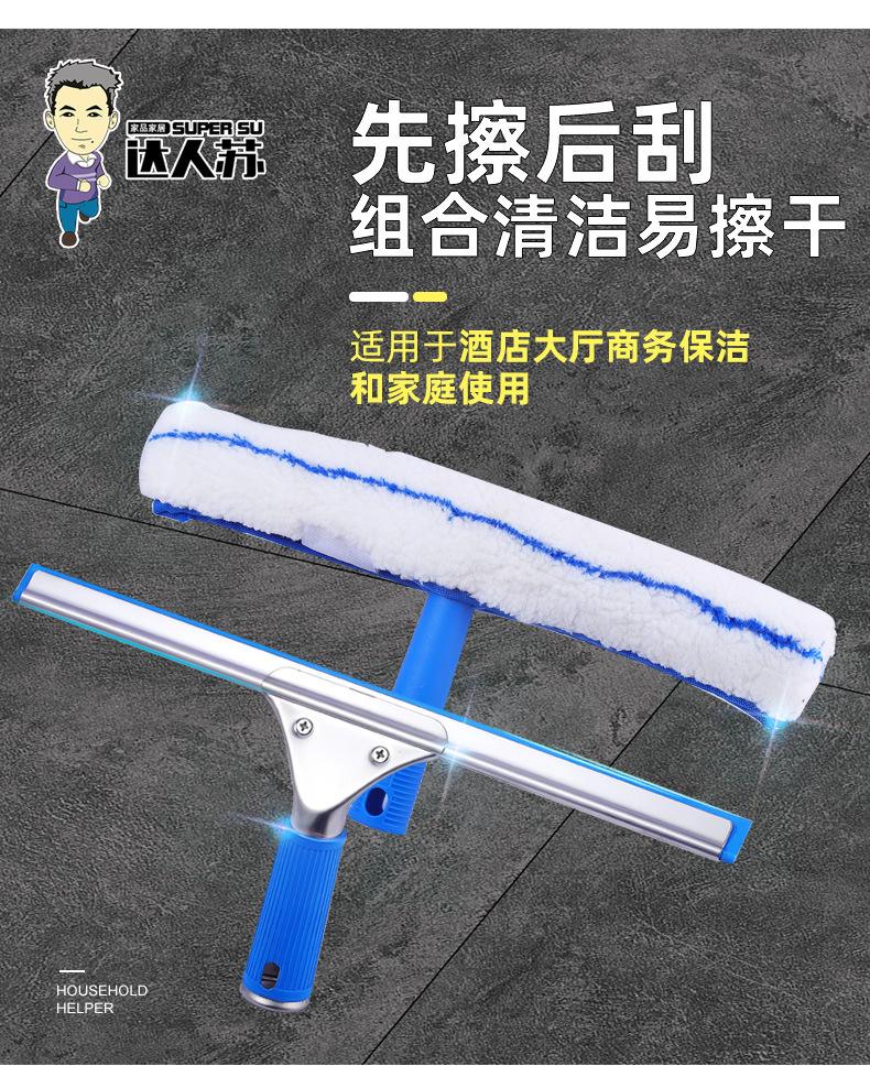 玻璃刮 毛头T架 伸缩杆 三件套装