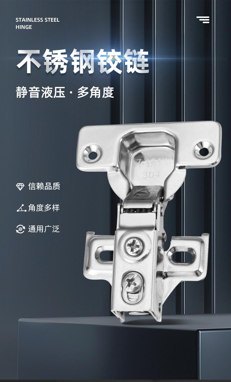 铰链_01.jpg