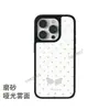 Funda de teléfono estilo coreano del mismo estilo que el influencer con alas de estrella de cinco puntas blancas para iPhone18pro Funda de cristal esmerilado para Apple 17