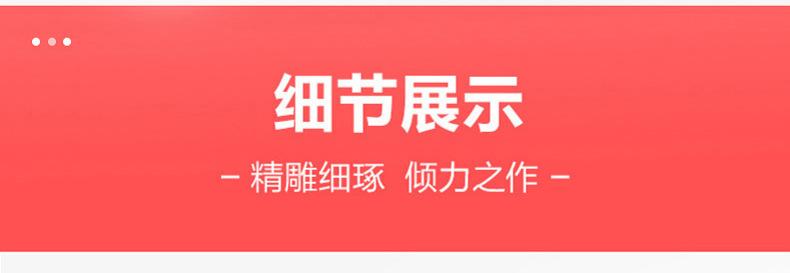 额温枪天猫页面详情页