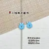 Estilo Fofo Urso e Coelho Esmalte Liga de Metal Artesanal DIY Materiais Corrente de Celular com Contas Colar Acessórios de Cabelo Peças de Joia