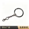 Fabricante Feito Sob Medida Chaveiros de Metal 25/30mm Chaveiros Pingente DIY Corrente Gancho de Lagosta Gancho em Forma de Chifre Corrente para Pendurar