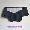 Soporte lumbar magnético de turmalina mejorado personalizado con placa de acero, que proporciona calor, transpirabilidad y autocalentamiento para actividades deportivas