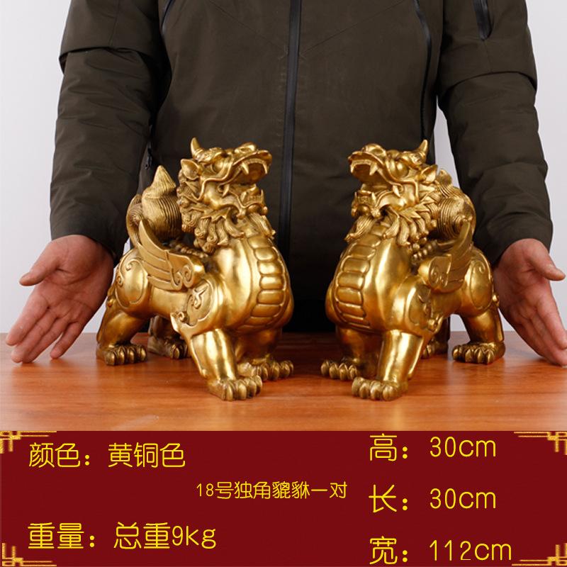 18号度角貔貅一对.jpg