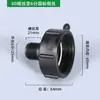 Accesorios para Válvula de Barril Ton IBC Adaptador para Apilar Barriles Conector de Conversión de Grifo de Latón Grifo de Agua de Latón de 1/2 Pulgada 3/4 Pulgada