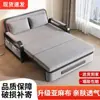 [Oferta Especial Caliente] Sofá Cama Doble Propósito Plegable Sofá Cama Sala de Estar Multifuncional Cama Telescópica Modelo de Celebridad de Internet Extraíble y Lavable