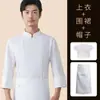 Uniformes de Chef Primavera e Outono Manga Longa Chef de Confeitaria Roupas de Trabalho para Chef Uniformes de Chef Manga Meia-Manga Manga Curta Restaurante Ocidental Personalizado