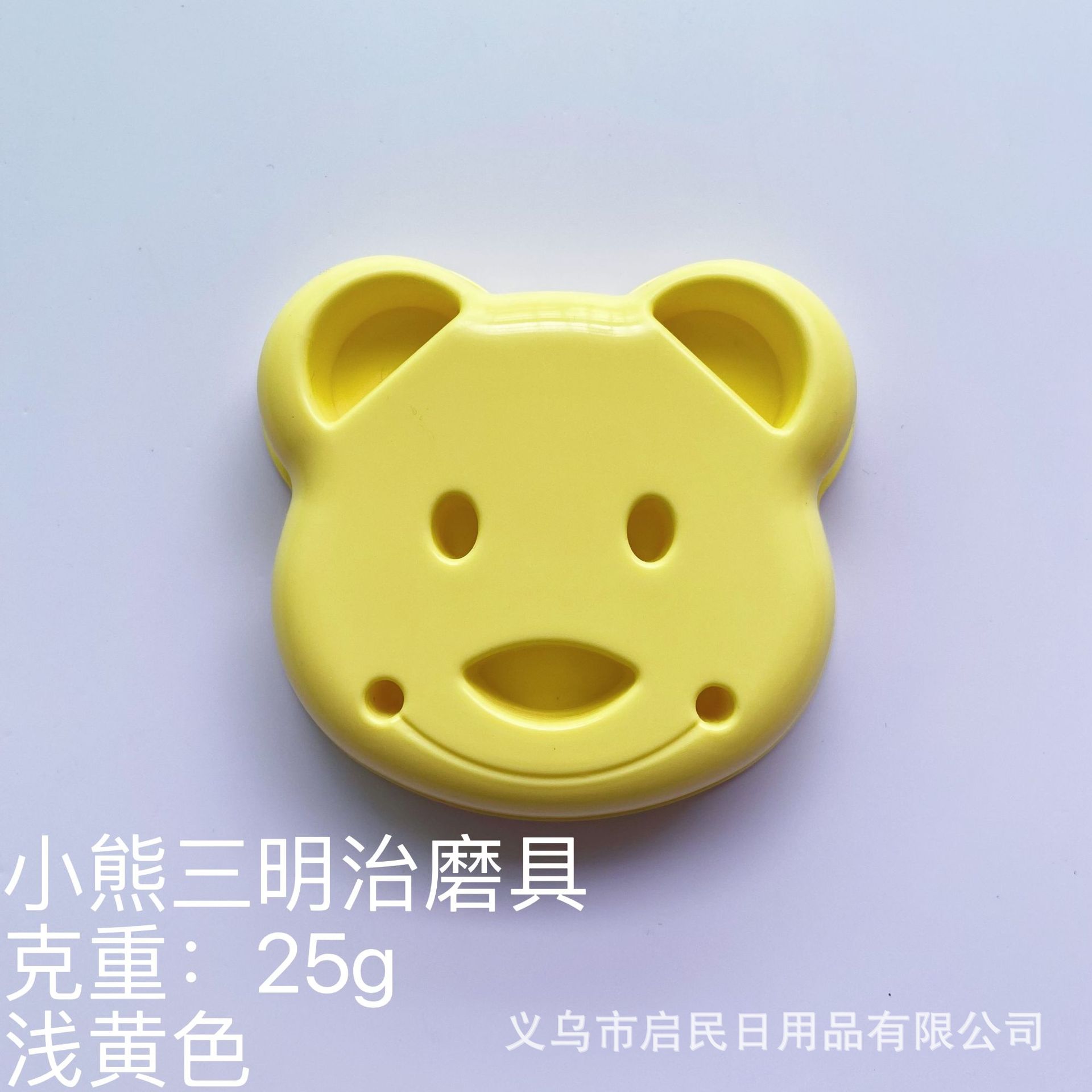 浅黄色
