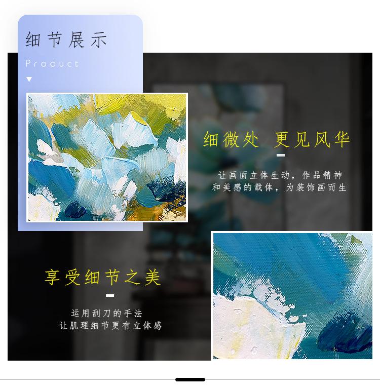 油画详情页图3