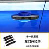 Adecuado para el marco del panel de la palanca de cambios Honda Civic de undécima generación, marco embellecedor del volante, marco del interruptor de la ventana elevadora, modificación interior del automóvil