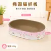 Cama para gatos universal de todas las estaciones extra grande, resistente a los arañazos, resistente al desgaste, no suelta pelo, tabla rascadora para gatos indestructible, alfombrilla para perros integrada engrosada y reforzada