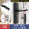 Cerradura para Puerta de Dormitorio, Tipo Universal para Hogar Interior, Cerradura para Puerta de Madera, No Necesita Cambiar Agujeros, Manija de Puerta Ajustable, Reemplazo para Puertas Viejas