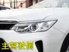 Aplicable a Toyota Camry Pantalla Máscara de Faro 15/16/17 Doble Motor Edición Junrui Gaoyuan Calidad Original de Coche