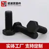 Tornillos Externos Hexagonales de Alta Resistencia, Rosca Fina Estilo Antiguo, Pavonados, Tornillos Grado 8.8, Completamente Roscados, Cabeza Redonda, Especiales para Construcción