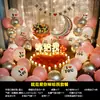 Accesorios para Propuesta, Escena Romántica Sorpresa, Paquete de Decoración Creativa, Luces de Letras, Declaración, Decoración de Interiores, Día de San Valentín Chino
