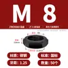 Tuerca Hexagonal Delgada Grado 8.8 Tuerca Plana Tapa de Tornillo MM6M8M10M12M14*1*1.25*1.5