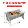 Mini Parrilla BBQ para Camping Mini Estufa de Carbón Cassette Plegable Parrilla BBQ para Exterior Viaje Portátil Estufa Picnic