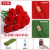Ramo del Día de la Madre clavel papel crepé flor hecha a mano bolsa de material flor de papel crepé completa para hacer tú mismo flor tridimensional