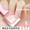 Celebidade da Internet Novo Esmalte Aurora Sem Cozimento Puxar Rasgar Descascar Sem Cheiro Branco Disponível para Estudantes Longa Duração Secagem Rápida