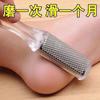 Herramienta para Pedicura para Eliminar Piel Muerta y Eliminar Callos, Raspador de Talón Doméstico, Cuchillo para Planta del Pie, Molinillo para Piel del Pie, Tabla para Frotar los Pies Fábrica
