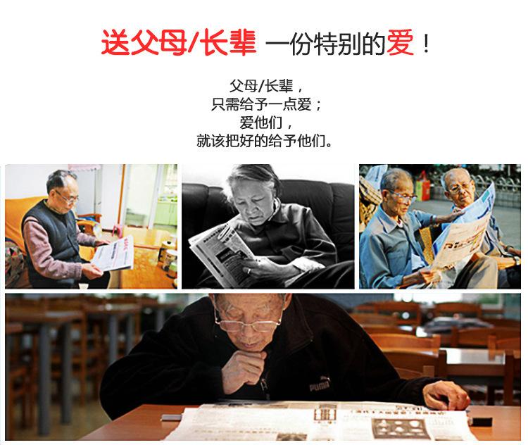 放大镜13.jpg