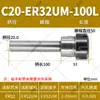 Haste de Extensão Er20 Haste de Extensão para Torno CNC Suporte para Broca para Perfuração Er16 Er32 Haste de Extensão para Processamento