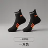 Calcetines de bádminton para hombre hasta la pantorrilla, calcetines profesionales para correr y maratón, planta de rizo engrosada, calcetines deportivos específicos para baloncesto para hombre