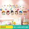 1 de junio Pegatinas de Dibujos Animados para Aula Habitación de Bebé Pintura Decorativa Superficie de la Pared En la Pared Papel Tapiz de Pared Pegatinas de Pared para Educación Temprana Grandes