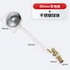 Válvula boia válvula de entrada de água válvula boia para dispensador de água de 4 vias tanque de água de panela de arroz interruptor de nível de água acessórios de válvula de esfera de aço inoxidável