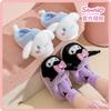 Zapatillas Sanrio Melodía Jade Canela Perro HelloKitty Kulomi Algodón Zapatos Hogar Cálido Otoño e Invierno Mujer
