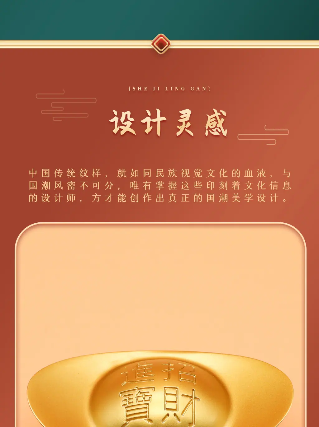 合金元宝_03.jpg