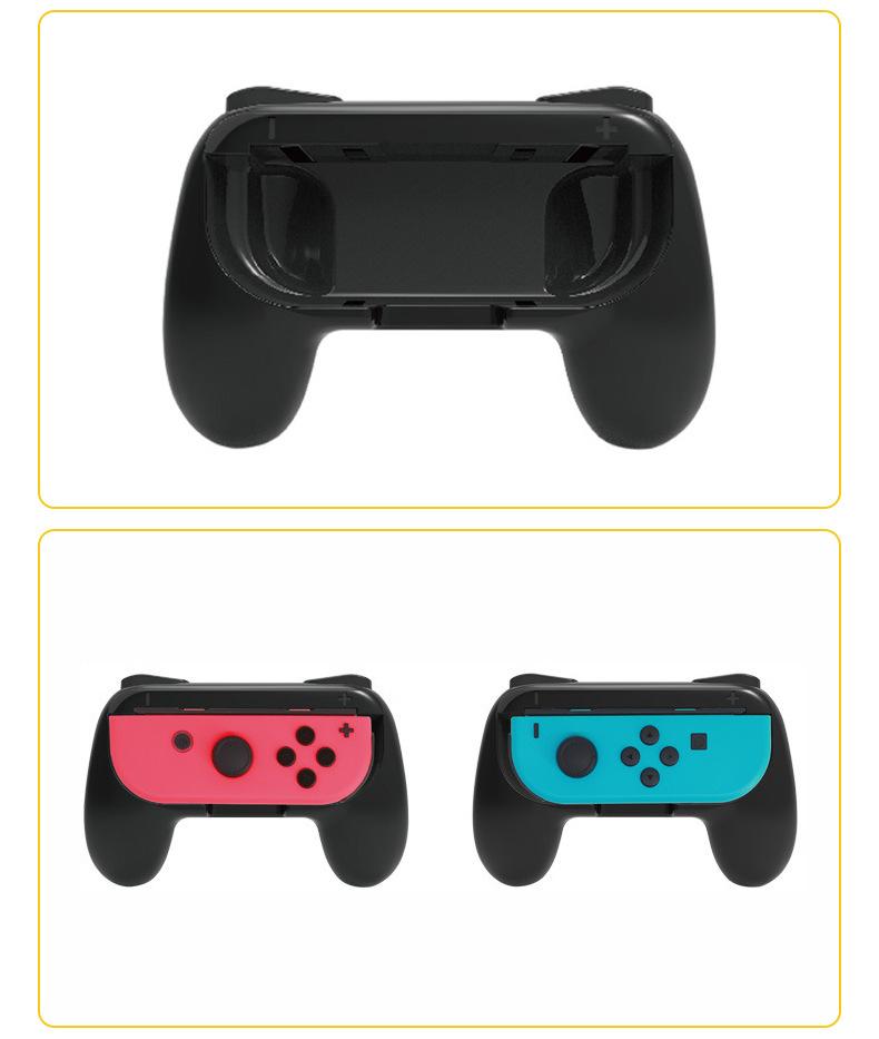 游戏手柄握把_06