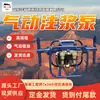 Bomba Neumática Síncrona de Doble Fluido para Inyección, Fácil de Transportar, Máquina Neumática Síncrona de Doble Fluido 2Zbq-40/3 para Minas de Carbón
