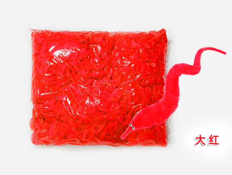 带眼裸虫-颜色-大红.jpg