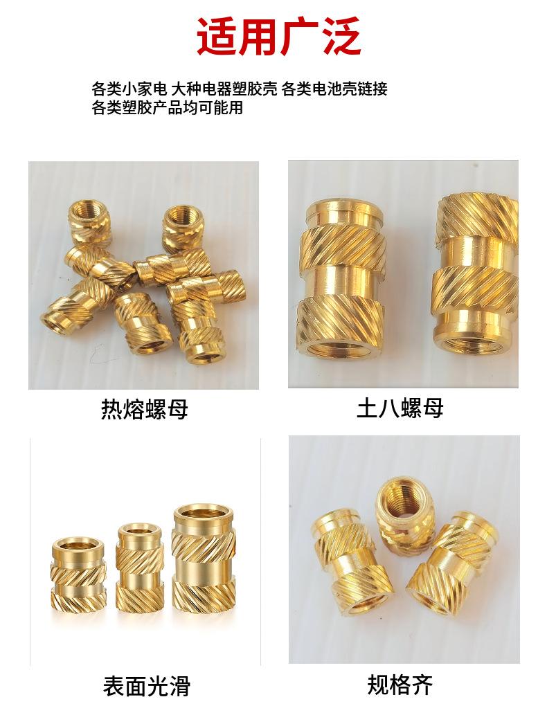 斜纹压铆螺母