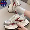 Nuevos Zapatos de Plataforma Súper Suaves Estilo Coreano para Mujer Verano-Otoño 2026, Zapatos de Padre con Aumento Interno de Altura, Zapatos Deportivos y Casuales