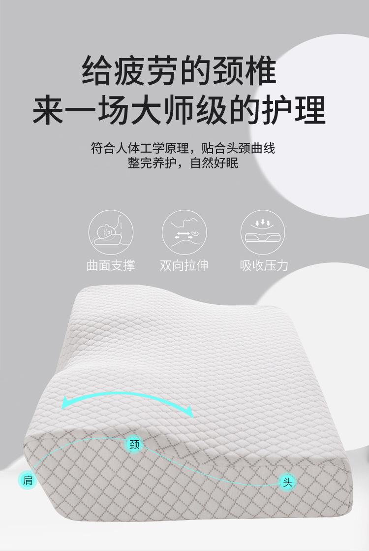 记忆棉蝶形枕-菱形格-1688_04