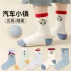 Calcetines para niños para primavera y otoño, calcetines finos de algodón para niños, niños medianos y mayores, estudiantes, calcetines de caña media, transpirables, resistentes al olor, absorbentes de sudor, diseño de dibujos animados