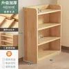 Estantería de almacenamiento de madera maciza para sala de estar, librero infantil simple de pie, gabinete de almacenamiento multiusos para el hogar para dormitorio, estudiante y oficina